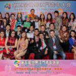 Photoboot ID Jakarta The 5th World Youh Congress Of Jiangmen